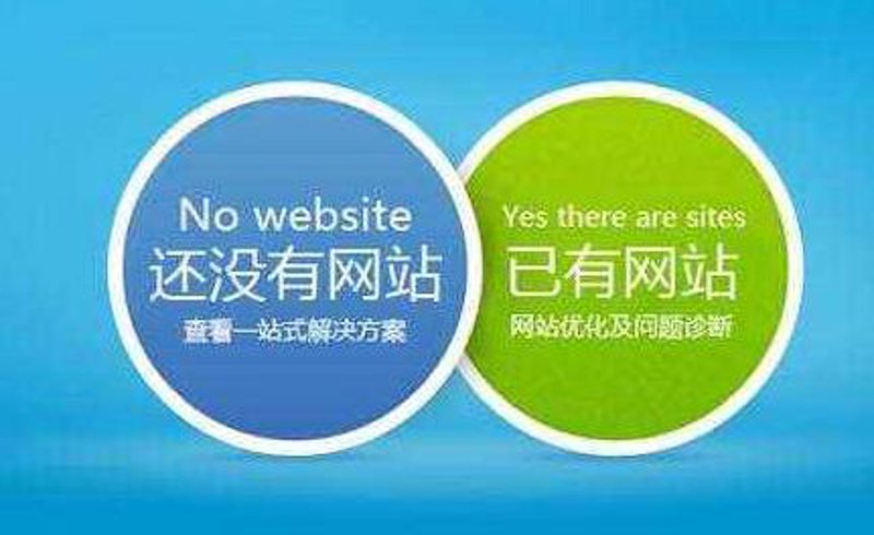 上海网站建设：构建您商业蓝图的新起点