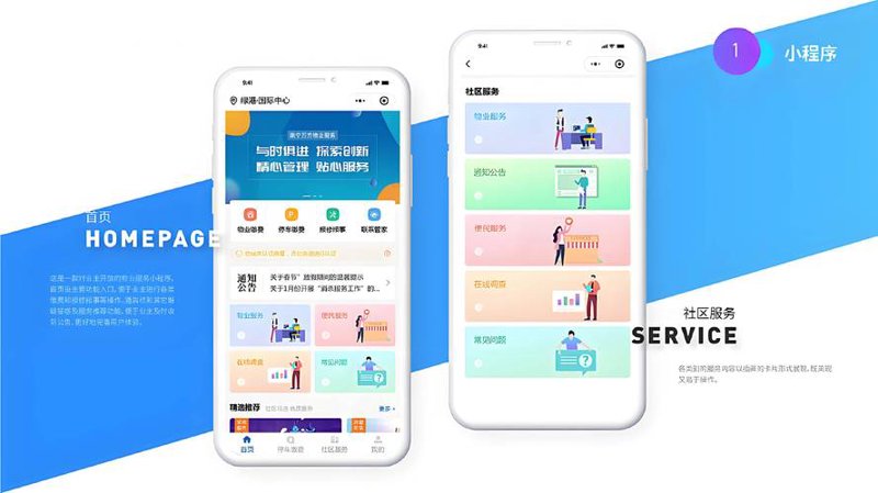 企业网站制作选购指南:打造品牌名片