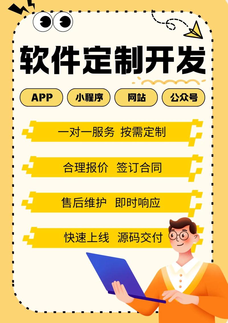 企业网站制作：构建在线品牌形象的关键