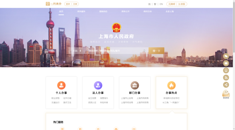 企业网站制作：塑造数字名片，助力企业发展